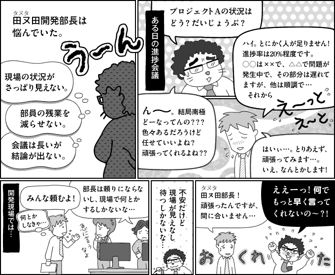 manga01-01